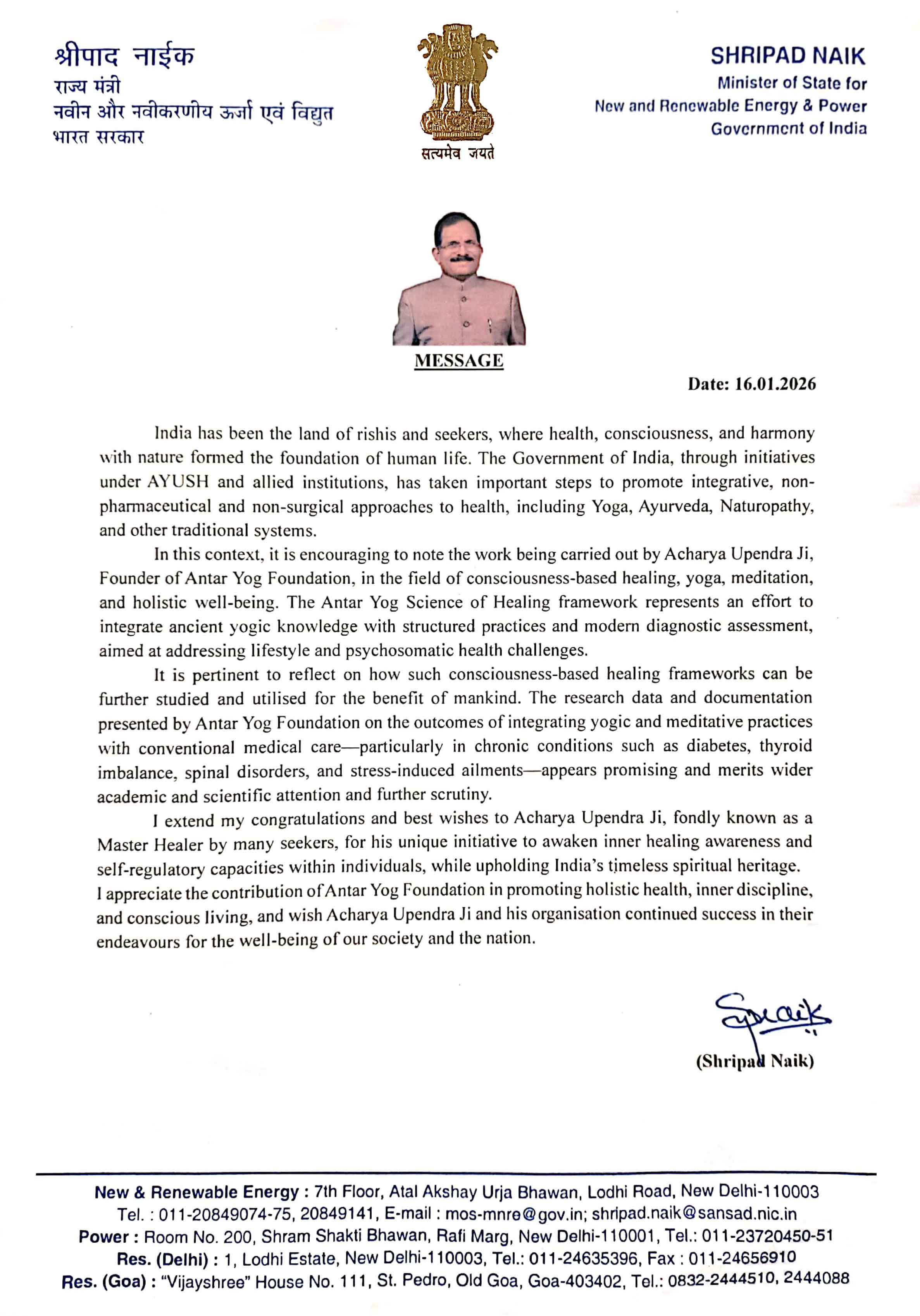 Shripad Naik Letter