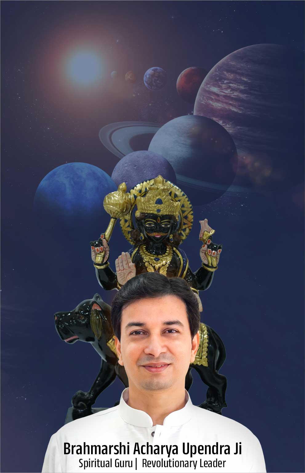 Planets Mobile