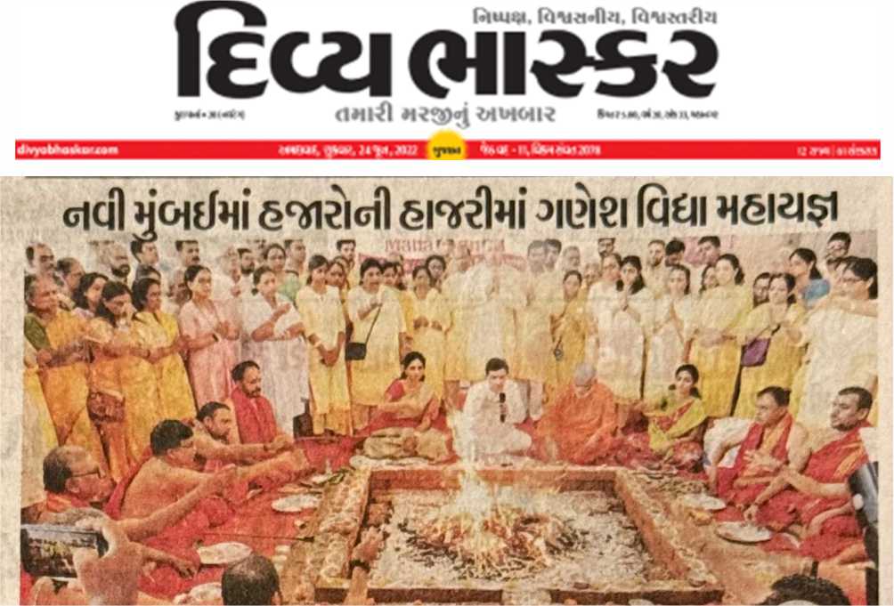 Divya Bhaskar, 15 May 2025