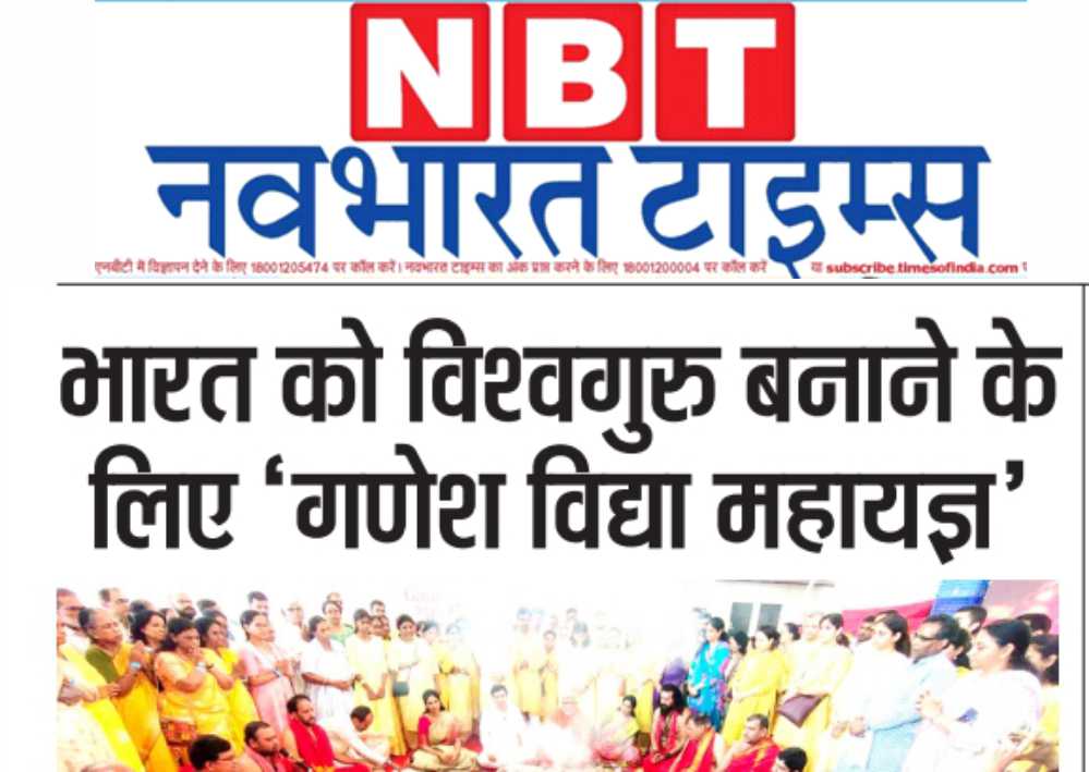Nav Bharat Times, 15 May 2025
