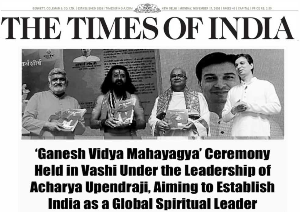 Times of India, 15 May 2025